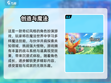 2025情侣必玩手游TOP榜！🎮甜蜜约会新选择💖截图3
