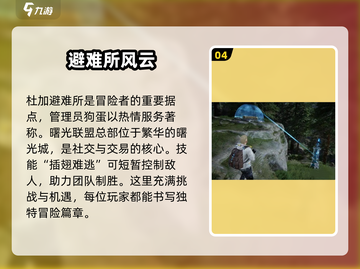 🔥《星球重启》答题答案全曝光！💥截图5