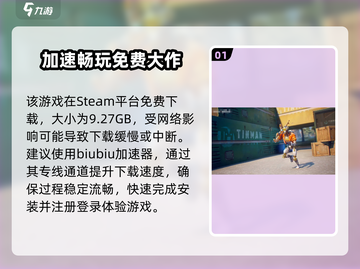 远光84登录失败？🔥速看解决神招！截图2