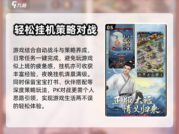 大话西游归来🔥公测上线日期曝光！🎉截图6