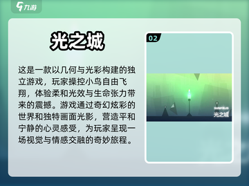 2023超🔥治愈游戏推荐🎉下载大全截图3