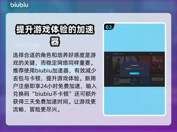 最终幻想7重生🔥摩天轮约会玩法攻略🎉截图3