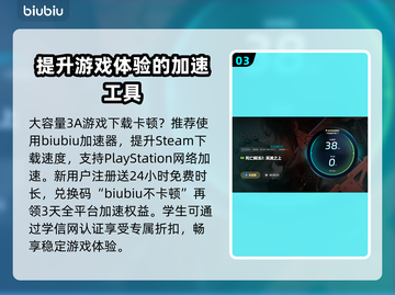 死亡搁浅2来了！💥Steam英文名大曝光🎮截图4