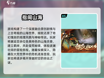 🔥2025高人气1080p游戏TOP榜🎮超耐玩画质炸裂！截图6
