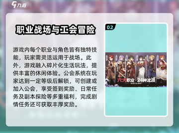 《仙境传说爱如初见》公测时间曝光！🎮✨截图3