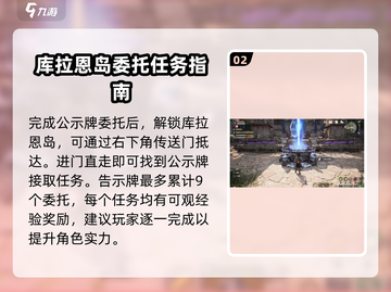 荒野起源💥快速升级攻略，新手必看！🔥截图3