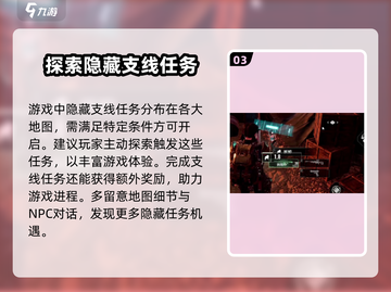 代号56手帕任务🔥《原神》玩家必看！快速完成攻略💡截图4