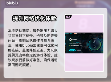荒野行动先驱免费试玩！⏰抢在开服前🔥截图3