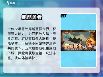 🔥2025最火冒险升级手游推荐！🎮截图5