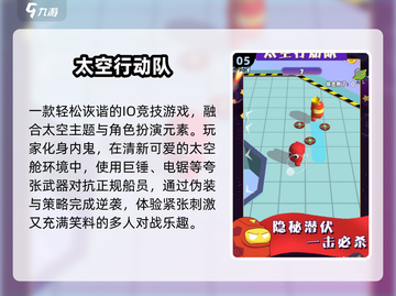 🔥2025最上头集体游戏💥笑到肚子疼！截图6