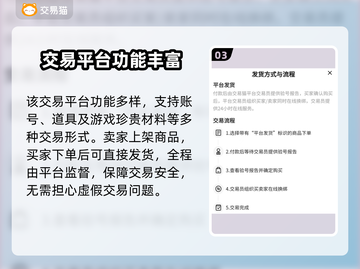 🔥《鸣潮》账号值多少？估价神器大公开💥截图4