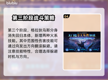 艾尔登法环黑夜君临！三头野兽竟是它？😱🔥截图5