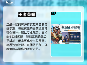 🔥2025十大必玩网游TOP10💥截图8