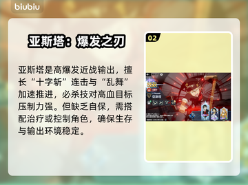 🔥《黑色四叶草》魔法帝养成秘籍💥截图3