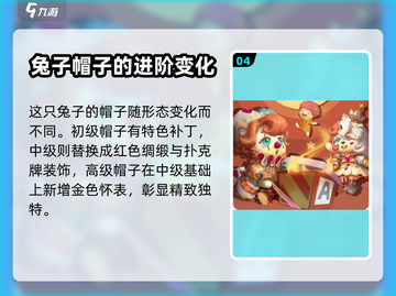 奥比岛手游🔥快乐兔获取方式大揭秘！🐰截图5