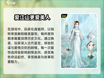 怪物换装游戏推荐💥2025最🔥的几款等你来玩！截图5