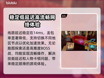 《大饭店无鬼》闪退卡顿？❌这招教你秒解决！🔥截图6