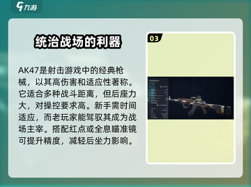 三角洲行动🔥全枪械大揭秘，玩家必看！截图4