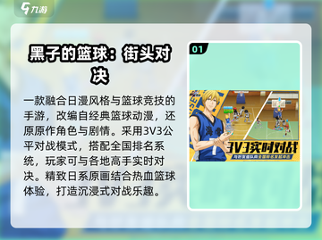 🔥2025必玩日本游戏TOP榜🎮截图2