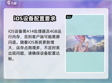 无限暖暖✨闪退解决办法，玩家必看！截图3