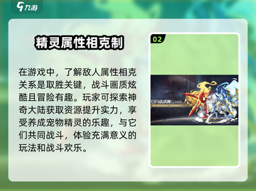 奥拉星2还能玩🔥官方预约下载地址来啦！！！🎉截图3