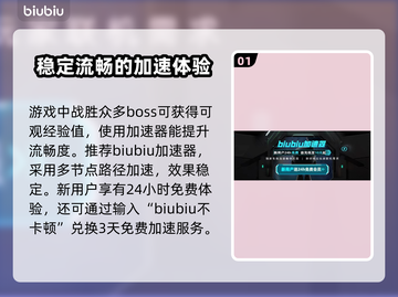 龙之信条2灾厄到来🔥玩法大曝光！截图2
