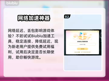 《三国志11闪退？速看解决🔥》🎮💥截图3