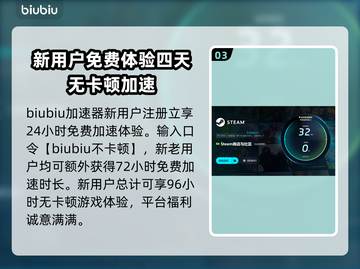 暗徒誓约延迟掉线卡顿？这些解决办法让你畅玩🎉🎮截图4