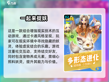 🐾2025超耐玩模拟养宠手游大公开！截图3