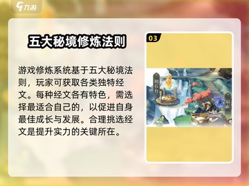 遮天星宇宙公测时间🔥重磅揭秘！游戏迷必看👇截图4