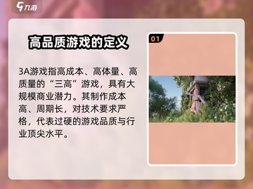无限暖暖🔥：不是3A也能有大世界！🎮截图2