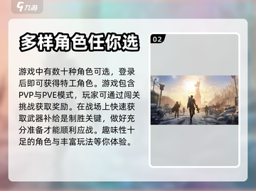 全境封锁曙光手游测试版下载地址🔥📌截图3