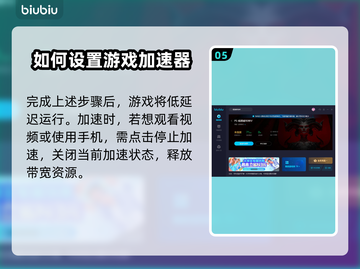 暗黑4卡顿解决秘籍🔥加速器推荐⚡截图6