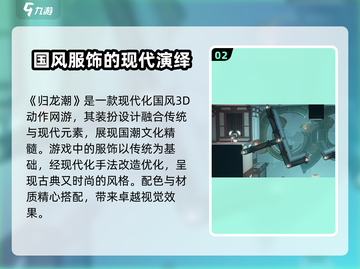 原神归龙潮角色装扮大揭秘🔥快来围观！截图3