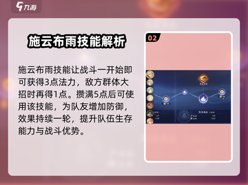 西游笔绘🔥东海龙王玩法大揭秘！💎截图3