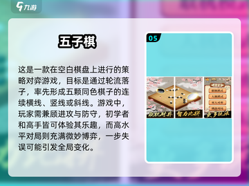 📱2025年必玩！单机联机两不误的游戏清单🔥截图6