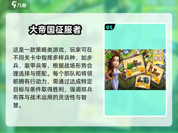 🔥2025必玩！罗马帝国游戏合集🎉截图6