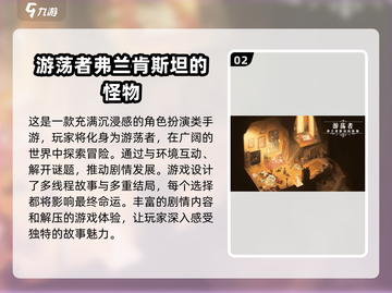 ✨2025超火！治愈系小众游戏推荐❤截图3