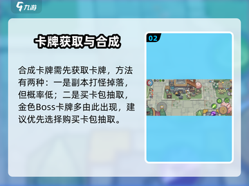 元气骑士前传🔥武器合成秘籍🎉截图3
