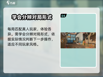 王牌战士2🔥公测时间大曝光！玩家尖叫期待中💥截图5