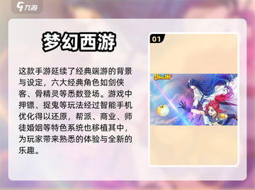 适合5人玩的🔥爆款游戏推荐🎮截图2