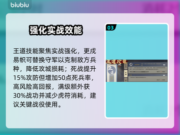 🔥九牧之野政策全解析！💥截图4