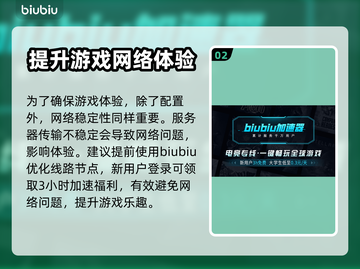 孤岛惊魂3卡顿🔥优化设置让你畅爽游戏⚡截图3