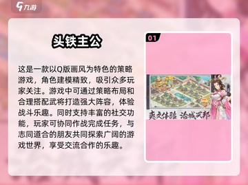 2025高颜值手游盘点，角色美到😍！截图2