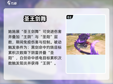 🔥斗罗猎魂：帝殒技能逆天！💥截图3