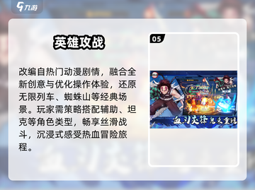 🔥2025必玩斗罗手游TOP5💥截图6