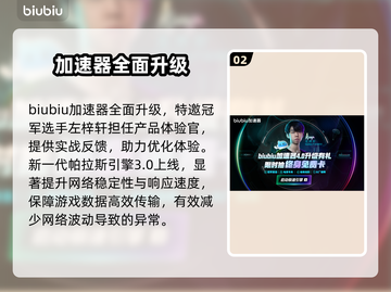 【逃离塔科夫】秒开不卡💥截图3