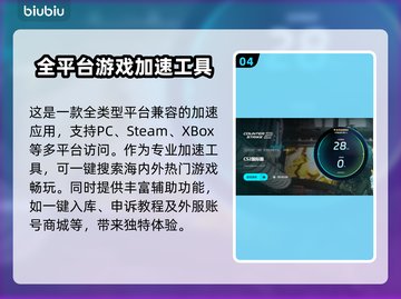 CS掉帧？这招让你流畅吃鸡！🔥🎮截图5