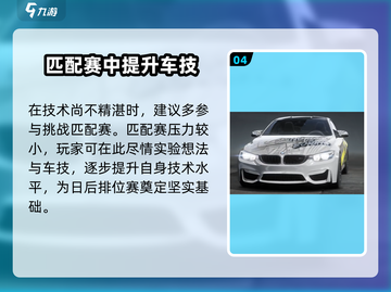 极品飞车集结🔥开放世界玩法大曝光！🚗自由驰骋等你来战！截图5