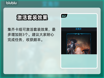 命运方舟背击卡获取攻略✨轻松提升战力！截图3